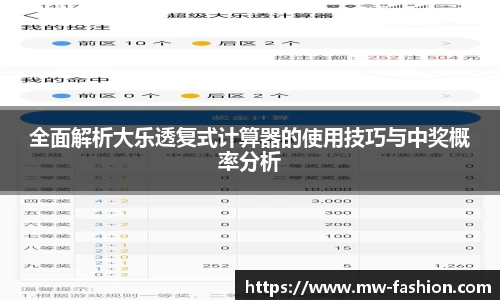 1xBET网站