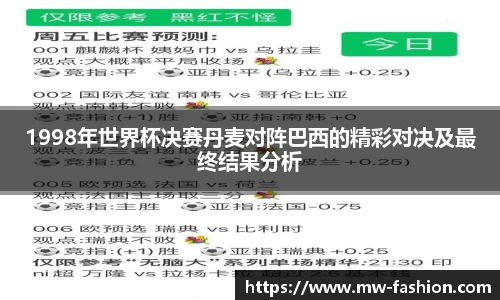 1xBET网站